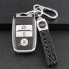 Compatible Key Case for Landwind X7/X5/X5plus - Car Remote Bag and Keychain Cover