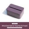 Xiaomi YU7 Magnetic Tissue Box for Car Console & Behind Screen Accessory