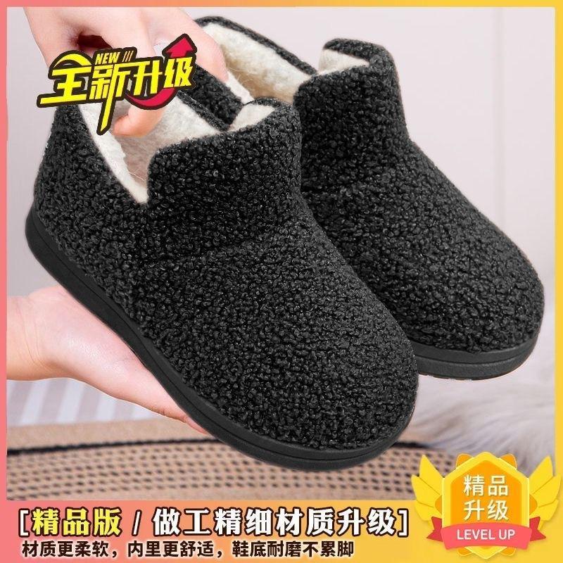 

Хлопковые туфли на зиму с флисовой подкладкой, утолщенные, теплые и нескользящие, женские хлопковые туфли на толстой подошве, холодостойкие и нескользящие зимние туфли 40 чёрный