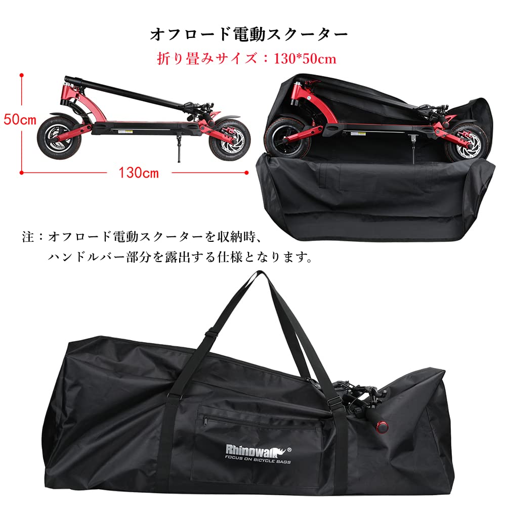 Rhinowalk Electric Kickboard Bike Scooter Carry Scooter Storage Easy To Electric Kick Scooter Storage Scooter Storage Transport Bag Bag, Bag, Bag,