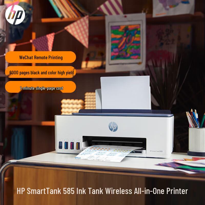 

HP Tank 585 A4 Wireless Color Ink Tank Multifunction Printer CN plug (adapter included)