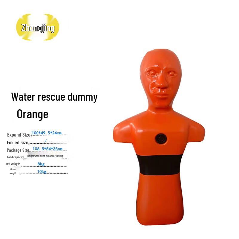 Zhongjing Water Rescue Training Manikin