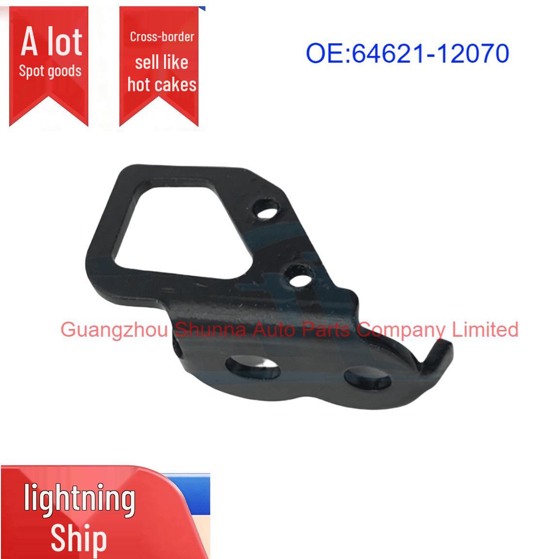 64621-12070 Trunk Lid Latch for Toyota, Lexus, Corolla, Vios 64621-12070