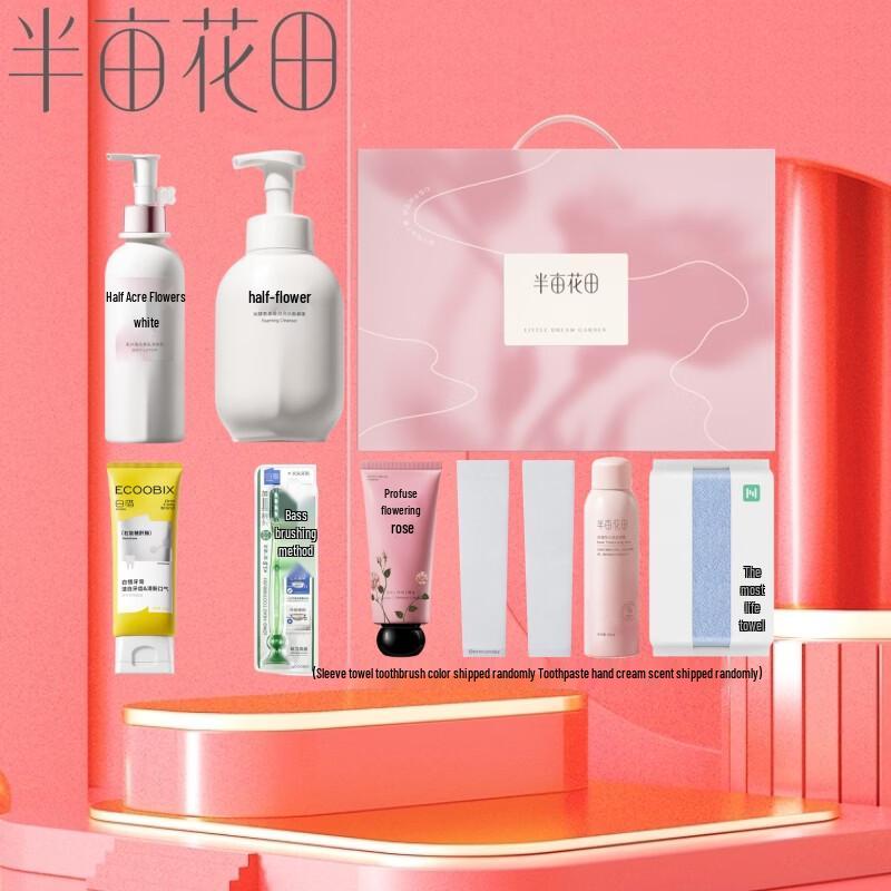 Ban Mu Hua Tian Whitening Body Lotion Gift Set