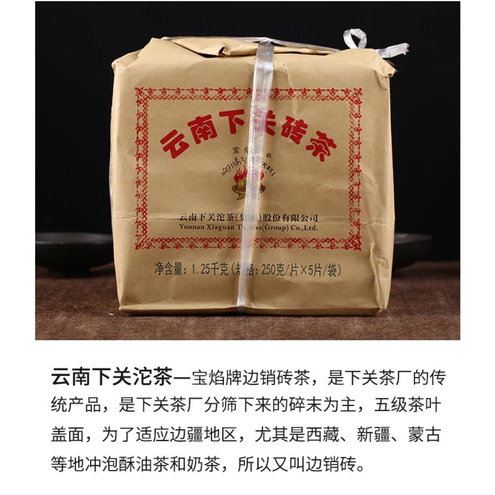 2021 XiaGuan Baoyan Tibetský Plamen Syrový Puer Čajový Cihla 250g