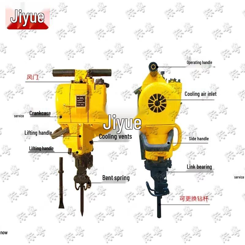 YN27C Internal Combustion Handheld Rock Drill