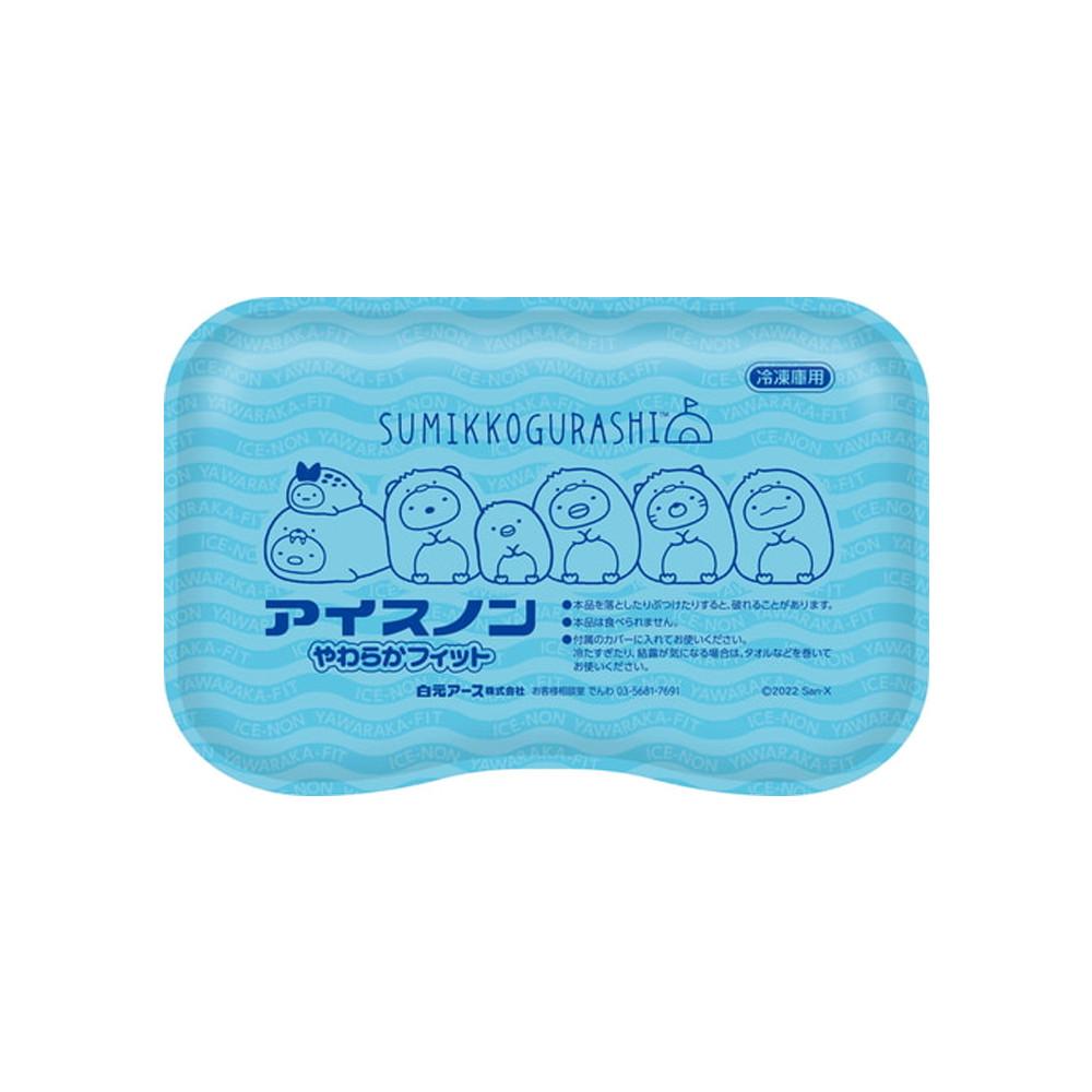 Hakugen Earth Icenon Soft Fit Sumikko Gurashi Ice Pack with Cover
