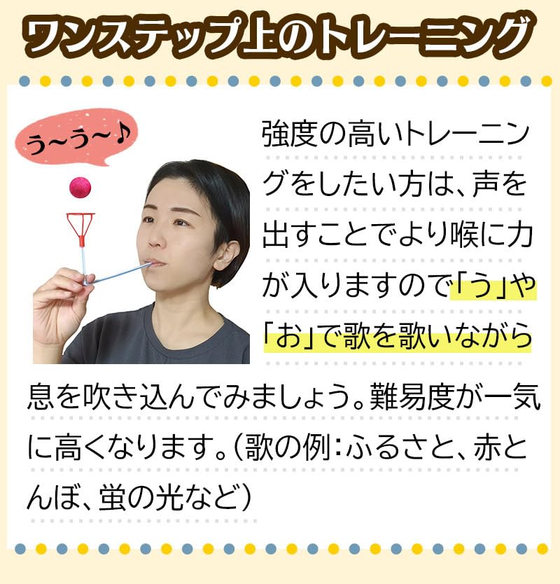 Longevity Balls, Straw-Type, Set of 10. These Floating Balls and Pipe Balls from the Showa Era Are Back As Exercise Equipment. Fight Aspiration with