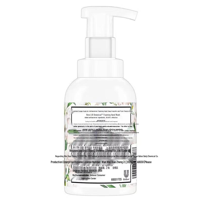 Lux Antibacterial Foaming Hand Wash