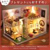 Moin moin Maßstab Puppenhaus Miniatur Handgefertigt Bausatz DIY Modell Raum Stil Modern Japanisch Mittlere Größe LED Licht Acrylbox 2305dh389 1/24 Set, Zweistöckig