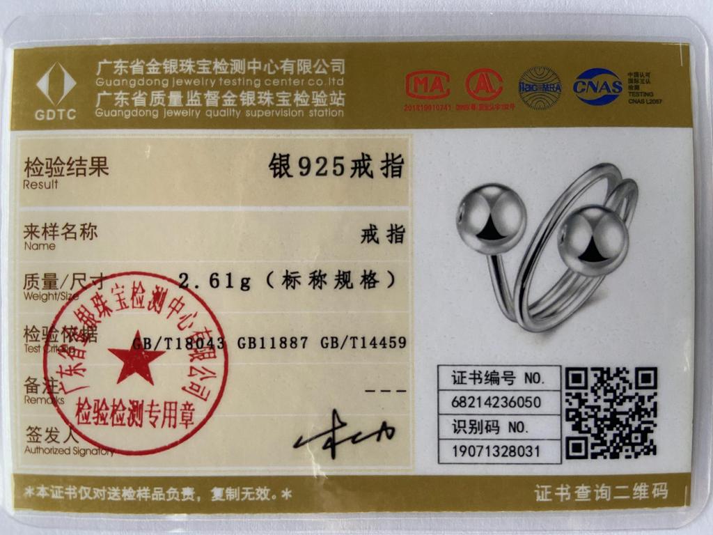 925 Silver Kink 7-10 Ring For Women Lover Party Fashion Accessories Jewelry