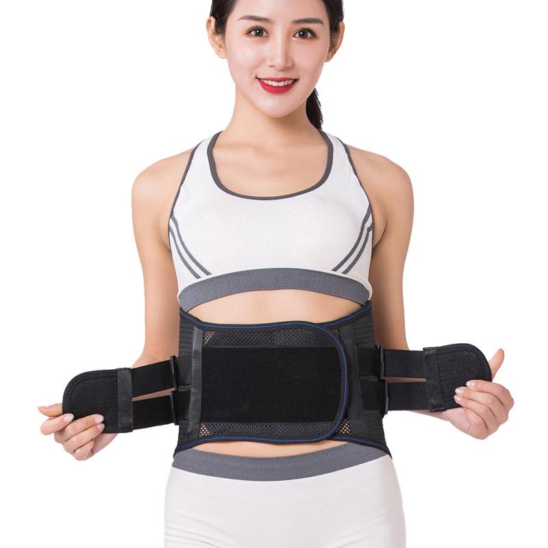 Breathable Four-Season Lumbar Belt with Steel Plate Support and Self-Heating for Men and Women