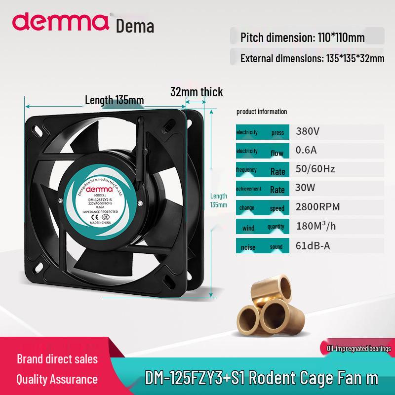

DM-125FZY Axial Squirrel Cage Fan for 220V/380V Welder Cabinet Cooling (4-D/7-D).