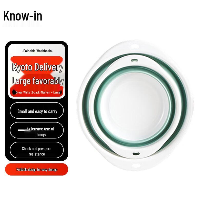 Zhifeng Portable Foldable Basin Set