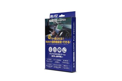BLITZ TV Canceller Kit with Navigation Control Automatic TV for Mazda Connect Center Displays and On and Mazda Connect Center Displays and On In-Car