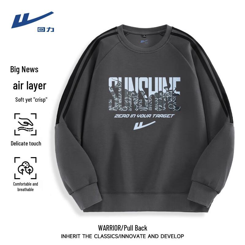 Warrior Men s Striped Crewneck Sweatshirt 2XL