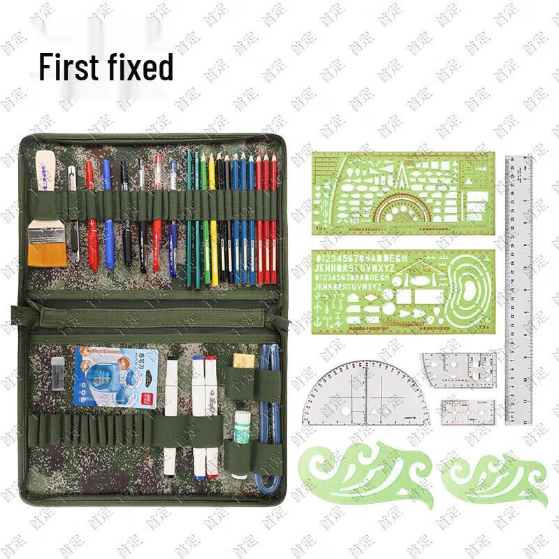 Shouding Military Topography Drafting Tool Set