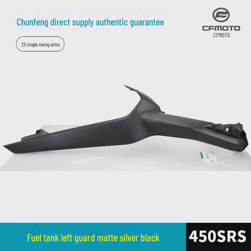 

Защита топливного бака мотоцикла CFMOTO 450SR, боковые панели и декоративные крышки
