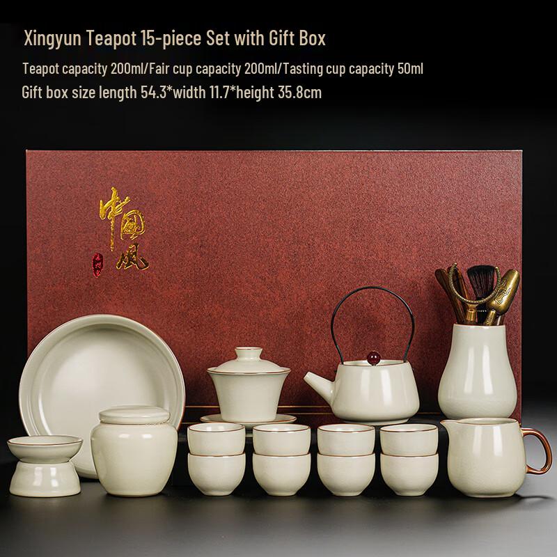 Lainuo Ru Kiln 15-Piece Chinese Tea Set