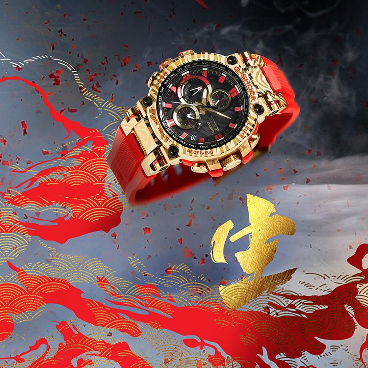 Casio Men MT-G Series Gold Watch MTG-B1000CX-4APFH