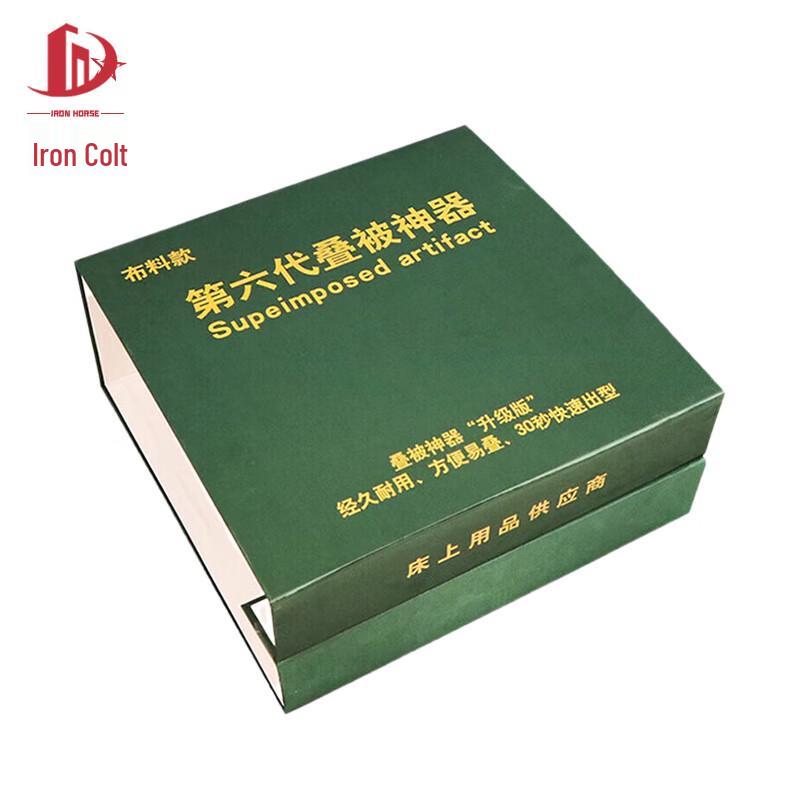 Military Green Duvet Folder 1430₽