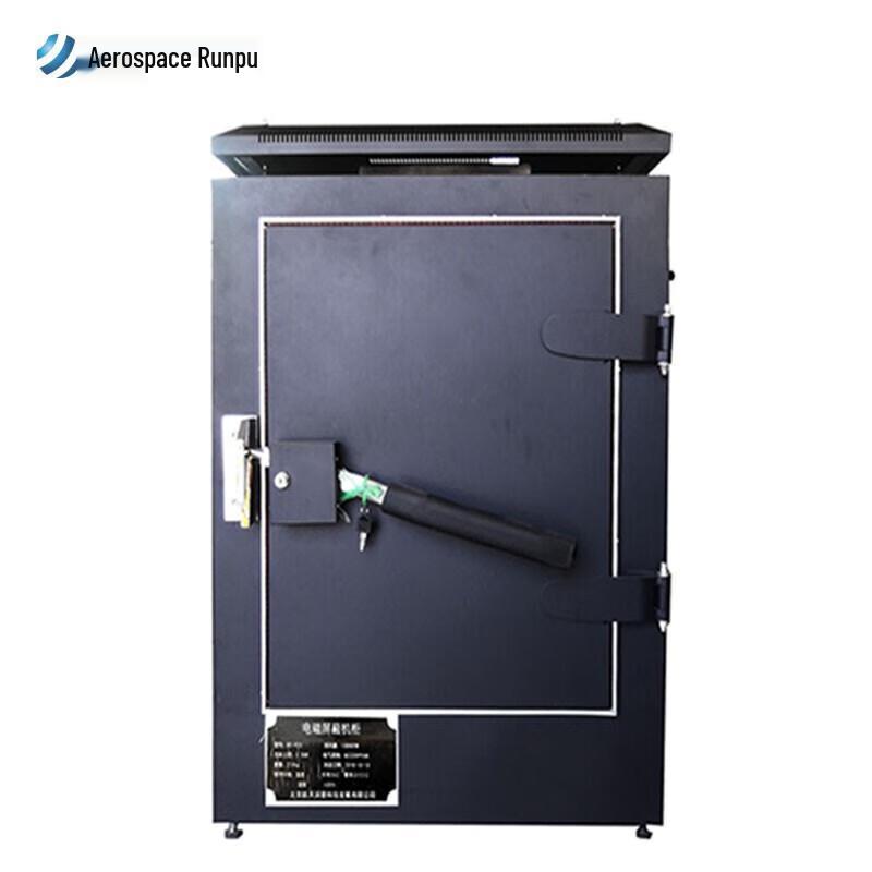 

HT-920-20U EMI Shielding Network Cabinet