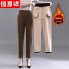 Hengyuanxiang Women's Winter Plus Velvet High-Waist Straight Casual Pants