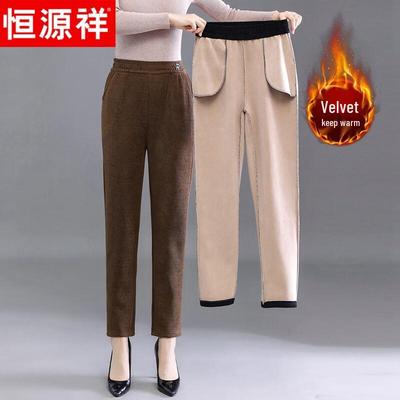 Women's Winter Fleece Lined High-Waist Straight Casual Pants