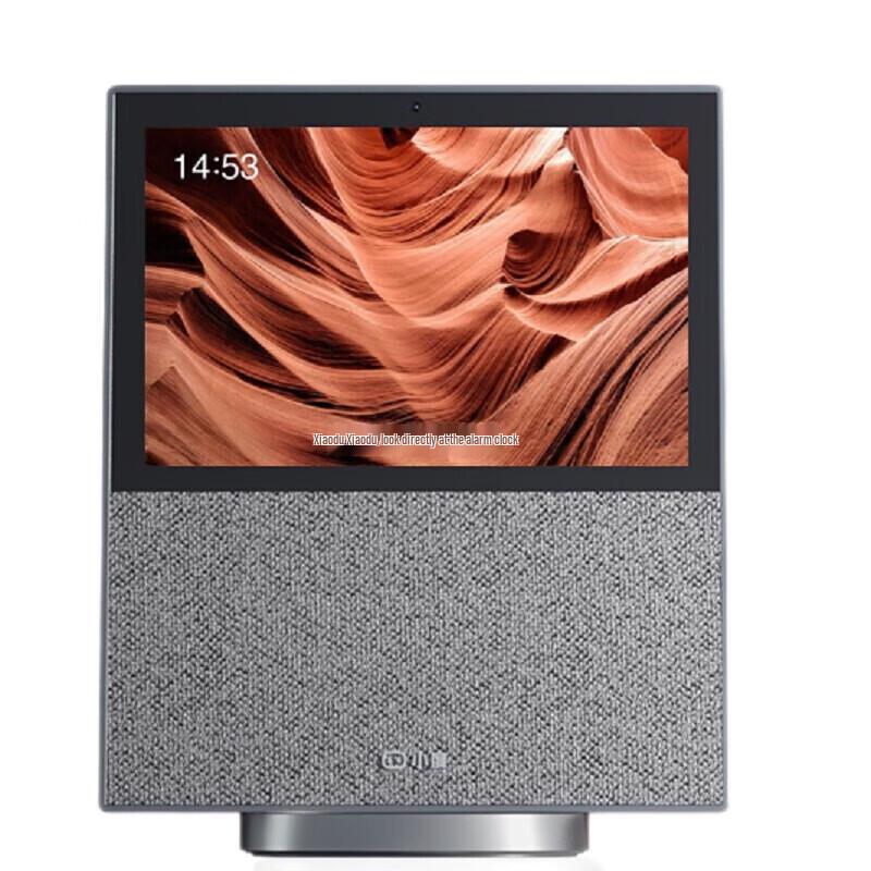 Xiaodu Smart Display X10 CN plug (adapter included)