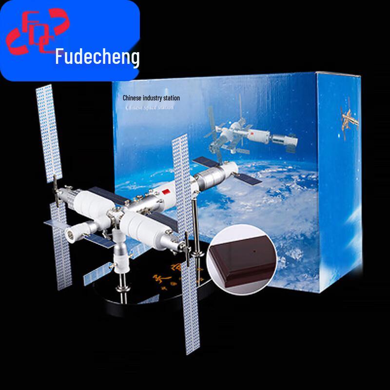 

Китайская модель космической станции Тяньгун из сплава Fudecheng