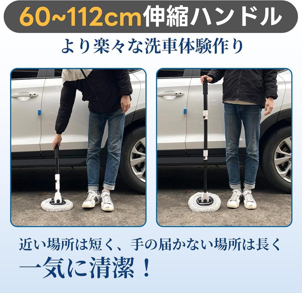 TongWey Car Wash 112cm Replacement Sponge Soft Switchable Mop Car Wash Roof Adjustable for Car Dust Car Car Supplies for and Japanese Instruction