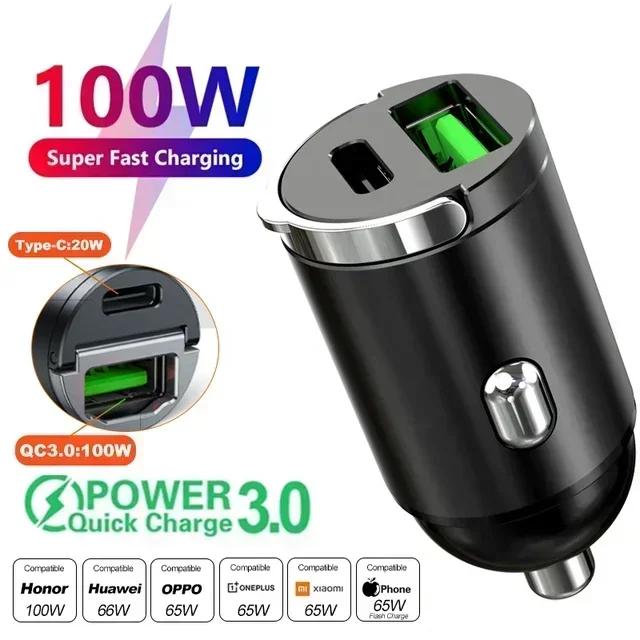 Car 100/200W Dual Port Mini USB Charger Ultra Fast Charging Cigarette Lighter Socket 12-24V Aluminum Cell Phone Charging Adapter