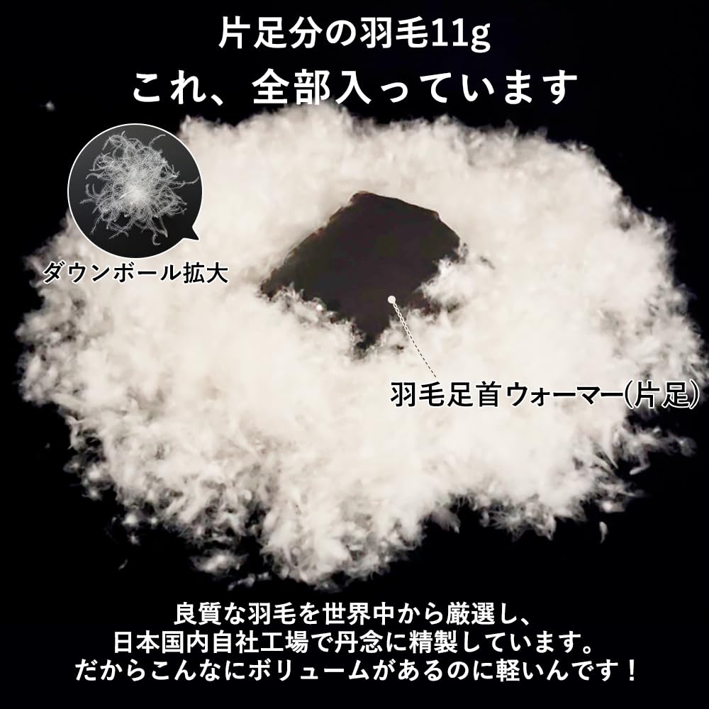 Toyo Feather In Feather Ankle Cold Weather Easy To Put On and Take Off [Made Japan] Warmer, Black, Down, Protection, Unisex,