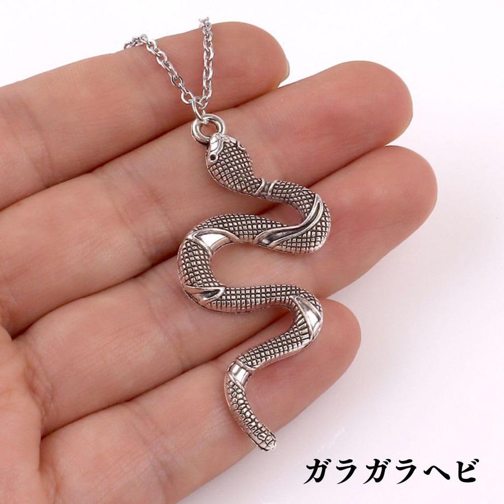 of Rattlesnake Metal Necklace with 45cm Chain 5cm Poisonous Snake Amulet for Protection from Misfortune in the Year of the Snake [Magic Sedona] +