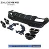 Gloss Black Rear Diffuser Tailpipe for Mercedes GLE Coupe W292 GLE63 AMG