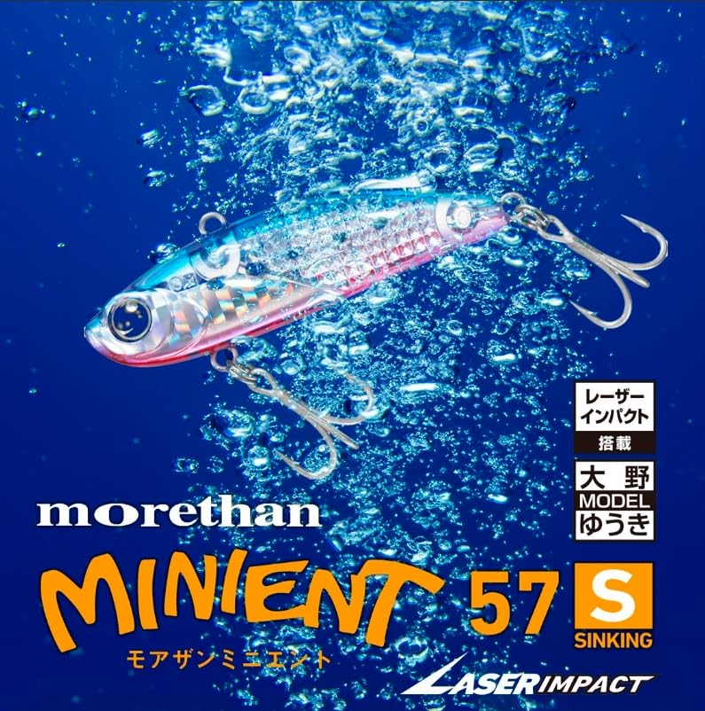 Daiwa Morethan Minient with Laser Coconut Orange 57S-LI Impact,