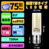 Pack of 6 Ziomitus LED Bulbs, E17 Base, T-Type, E17 Base, Equivalent to 60W-75W Incandescent Bulbs, Daylight White 5000K, 750lm