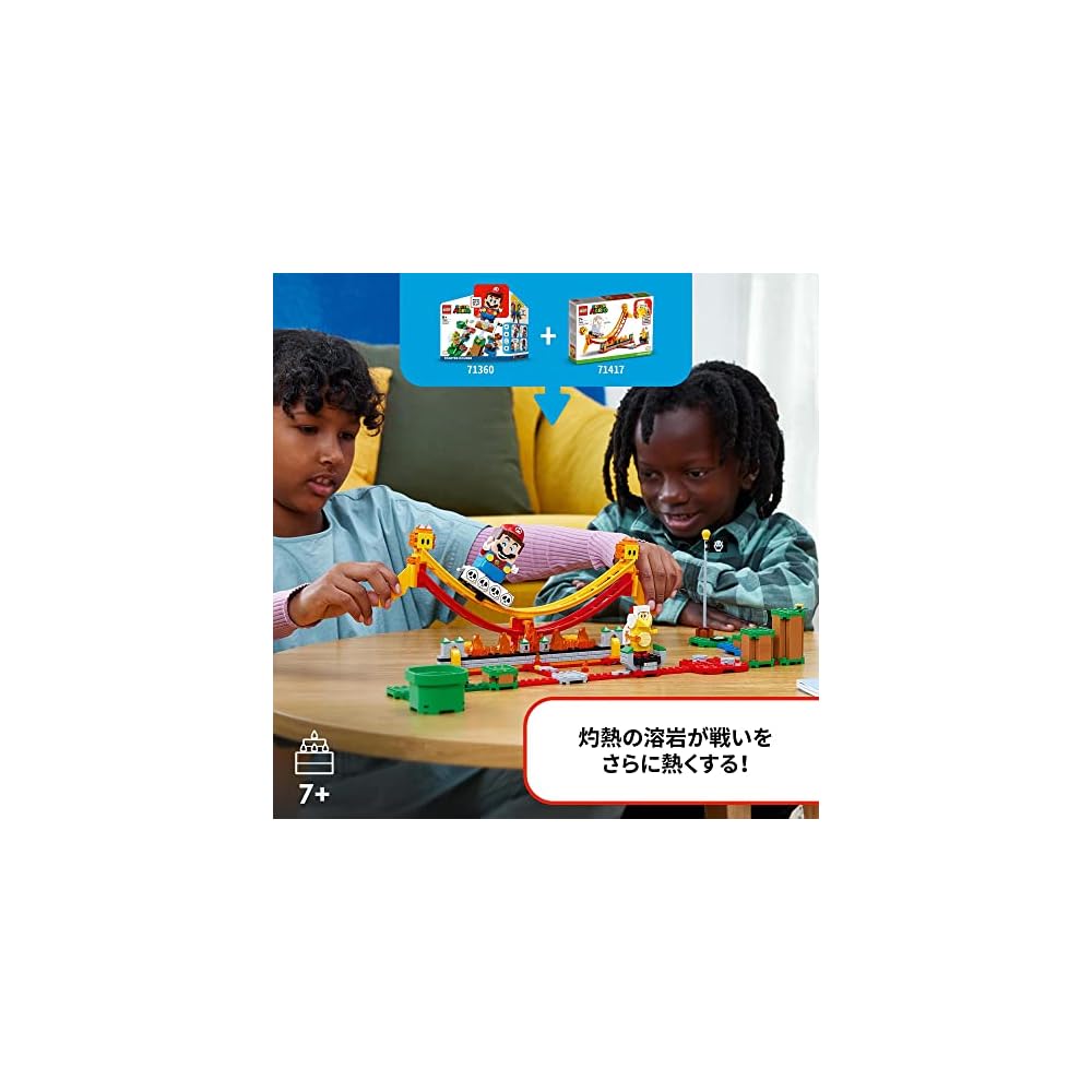 LEGO Super Mario Lava Lift Balance Challenge Toy Building Blocks for Kids 7 Years and Up