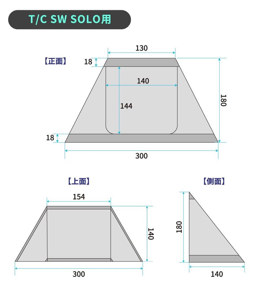 DUCKNOT Hunting Hexa SW SOLO Inner Mesh Solo Inner Tent Mesh Mosquito Net Mosquito Net Mesh Tent Hanging T/C