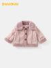 DUUDUU Kids' Velvet Korean-Style Cotton-Padded Winter Jacket - Furry Girls' Outerwear