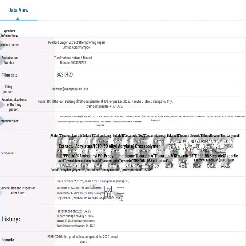 Bawang Ginger Amino Acid Strengthening Shampoo