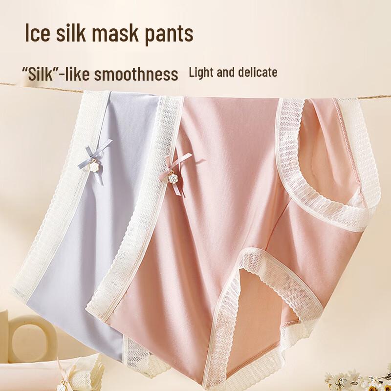 Xueqianman Women's Seamless Ice Silk Antibacterial Briefs