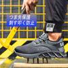 SUADEX Stylish Safety Work Shoes for Construction Steel Toe Work Size Sneakers, Black, Sites, Breathable, Cap, Kevlar, Abrasion-Resistant,
