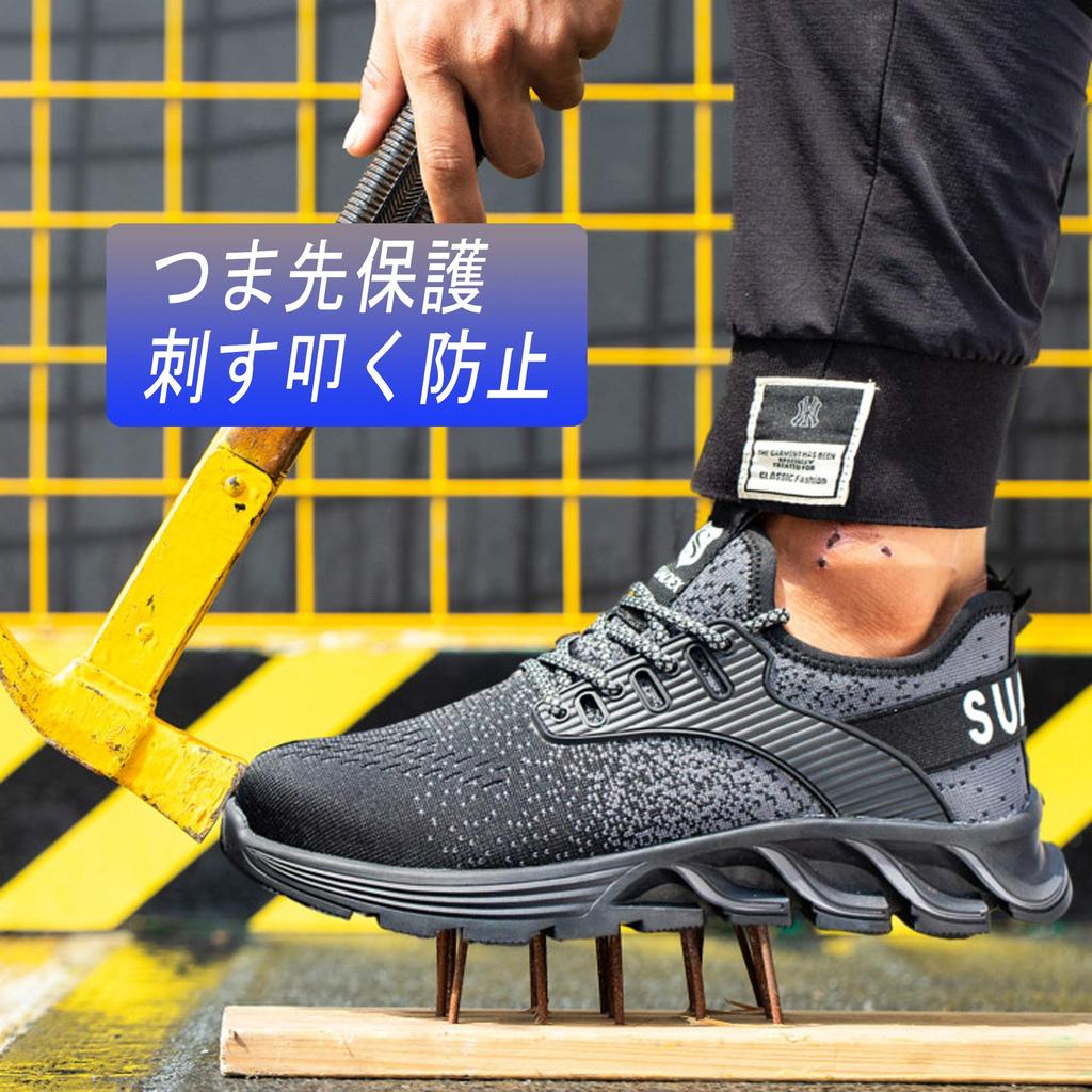 SUADEX Stylish Safety Work Shoes for Construction Steel Toe Work Size Sneakers, Black, Sites, Breathable, Cap, Kevlar, Abrasion-Resistant,