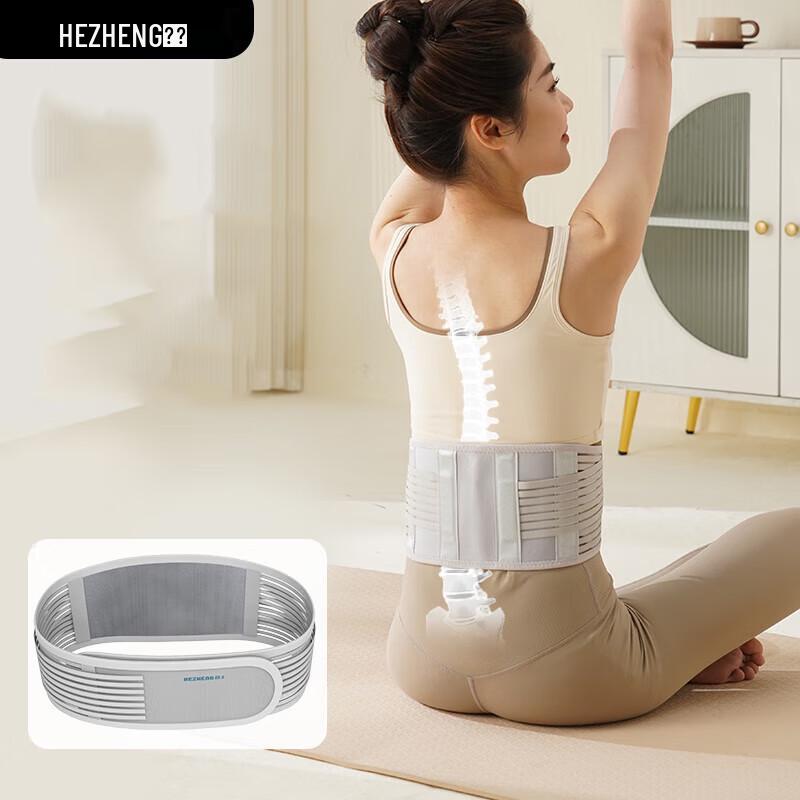 

HEZHENG Lumbar Support & Fitness Waist Belt