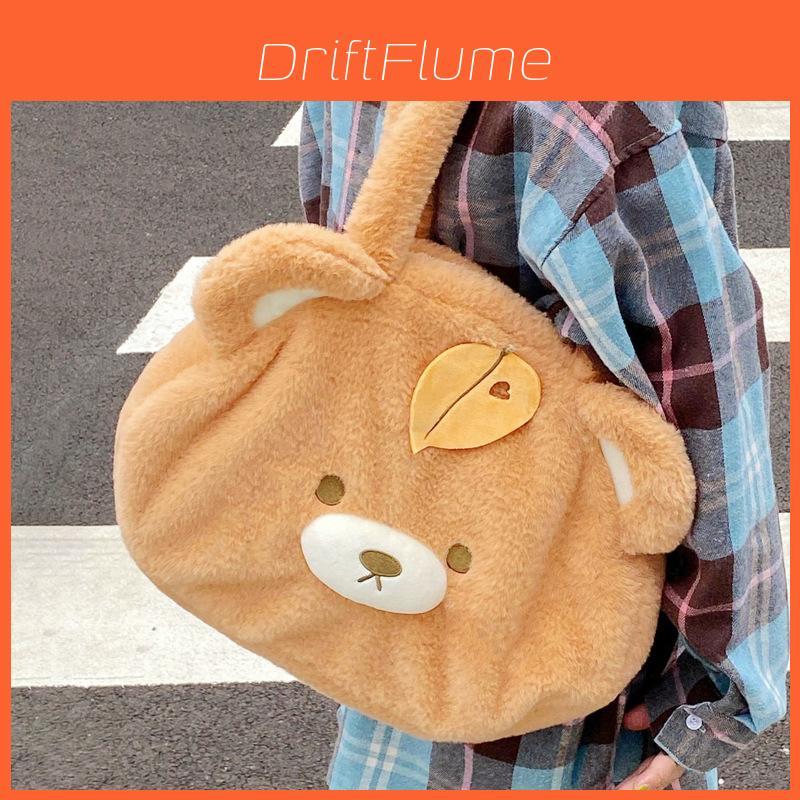 Leaf Bear Plush Shoulder Bag With Cotton Lining And Storage For Women And Men