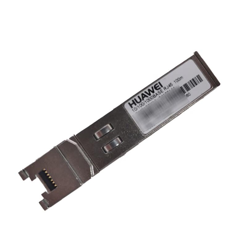 Huawei Optical Terminal Modules