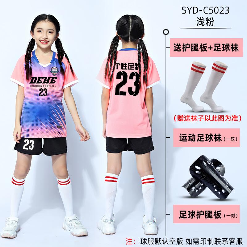 Children's Football Suit Boys Group Buying Short-sleeved Team Suit Girls Primary School Football Clothes Quick-drying Breathable