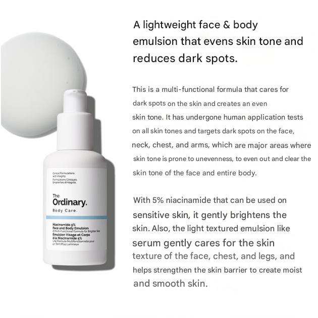 The Ordinary Soft & Smooth Skin Set (3 Options)