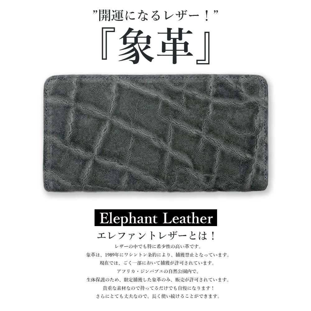 3 SUNAMURA Sunamura Made in Japan High Quality Elephant Leather Round Zipper Long Wallet Long Wallet Elephant Leather [TAKKA Shoji] [All colors]
